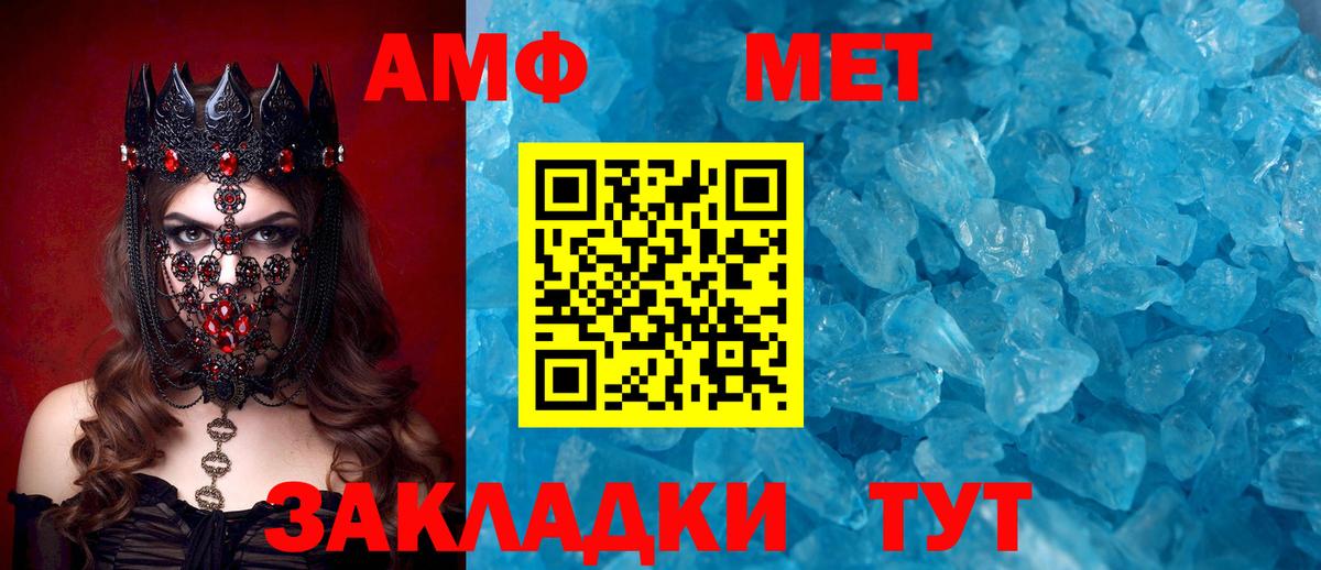 ГАШ  LSD-25  Кокаин  MDMA  Конопля  Меф   Чита  NBOMe  Вход с VPN 