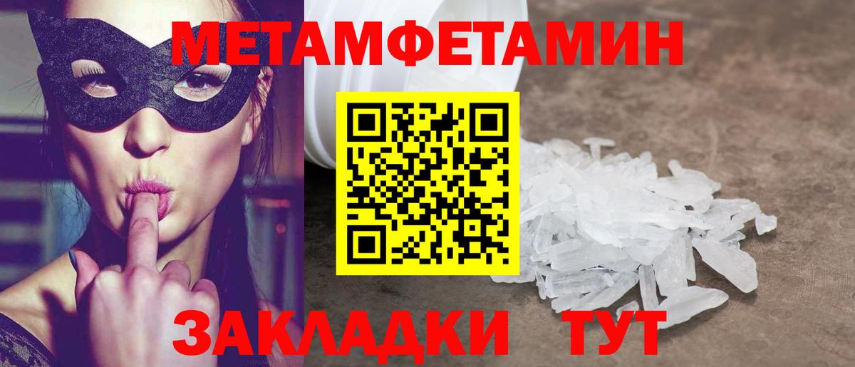 АМФ 98% Чита
