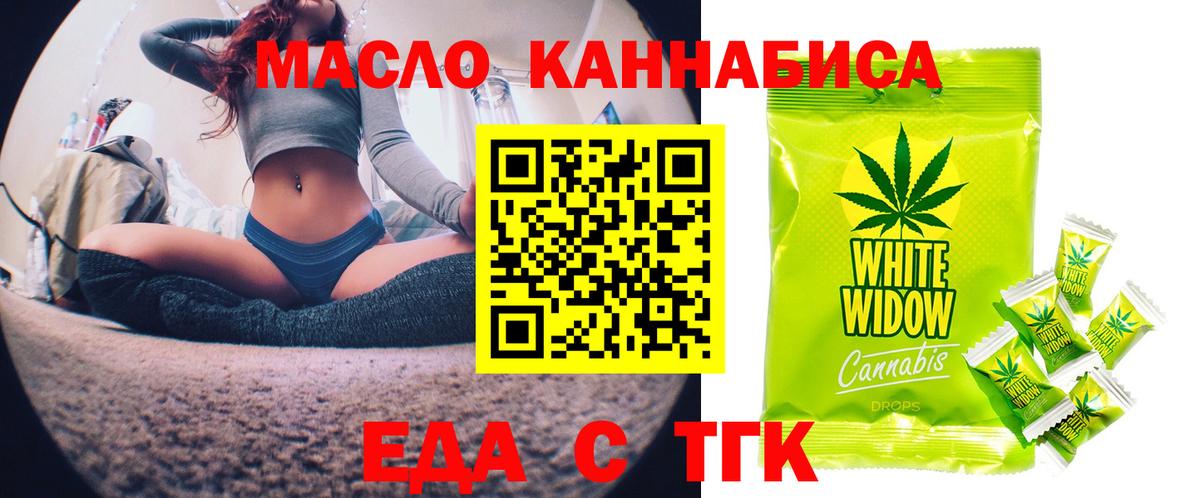 Чита  Cannafood марихуана  Вход с VPN 