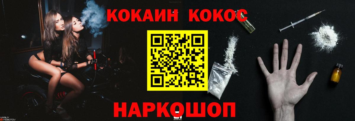 COCAIN Колумбийский Чита