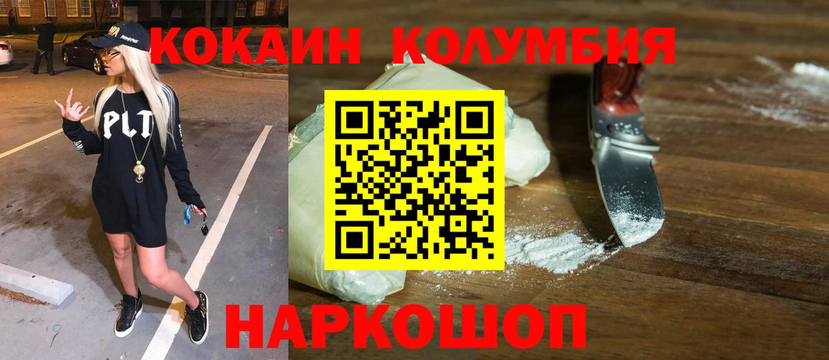 Чита  Cocaine 98%  КОКАИН  КОКАИН 97%  Вход с VPN 