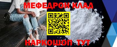 скорость mdpv Кимры