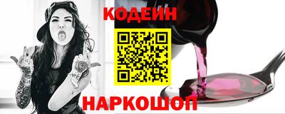меф Кинель