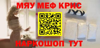 мет Кингисепп
