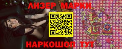 меф Кинель