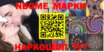 меф Кинель