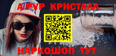 скорость mdpv Кимры