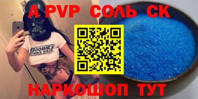 меф Кинель