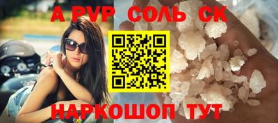 меф Кинель