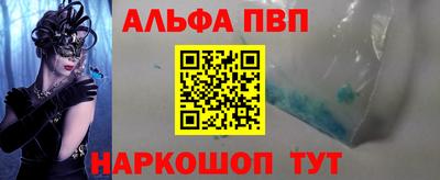 меф Кинель