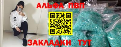 меф Кинель