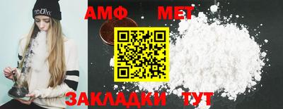 меф Кинель