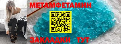 мет Кингисепп