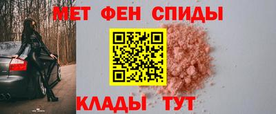меф Кинель