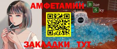 меф Кинель