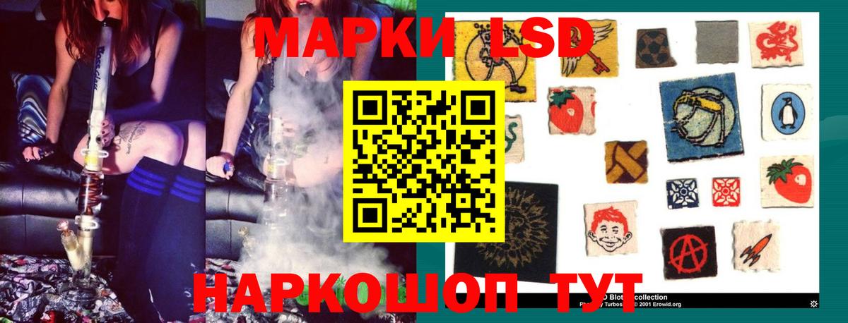 Чита  Лсд 25 экстази  Вход с VPN  гидра   Лсд 25 экстази ecstasy 