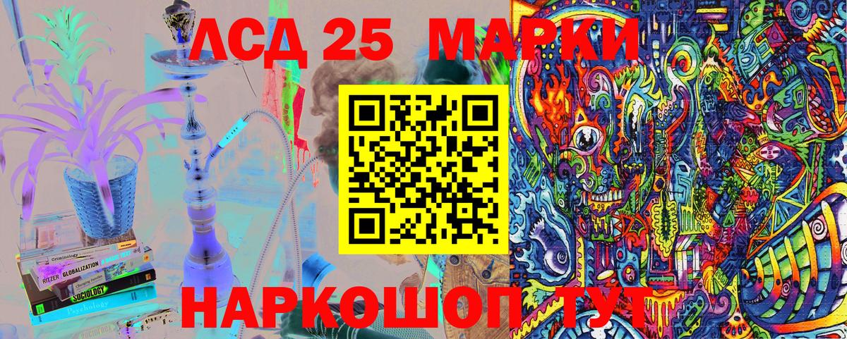 Чита  Марки N-bome 1,5мг  Вход с VPN  Марки NBOMe  Марки N-bome 1,5мг 