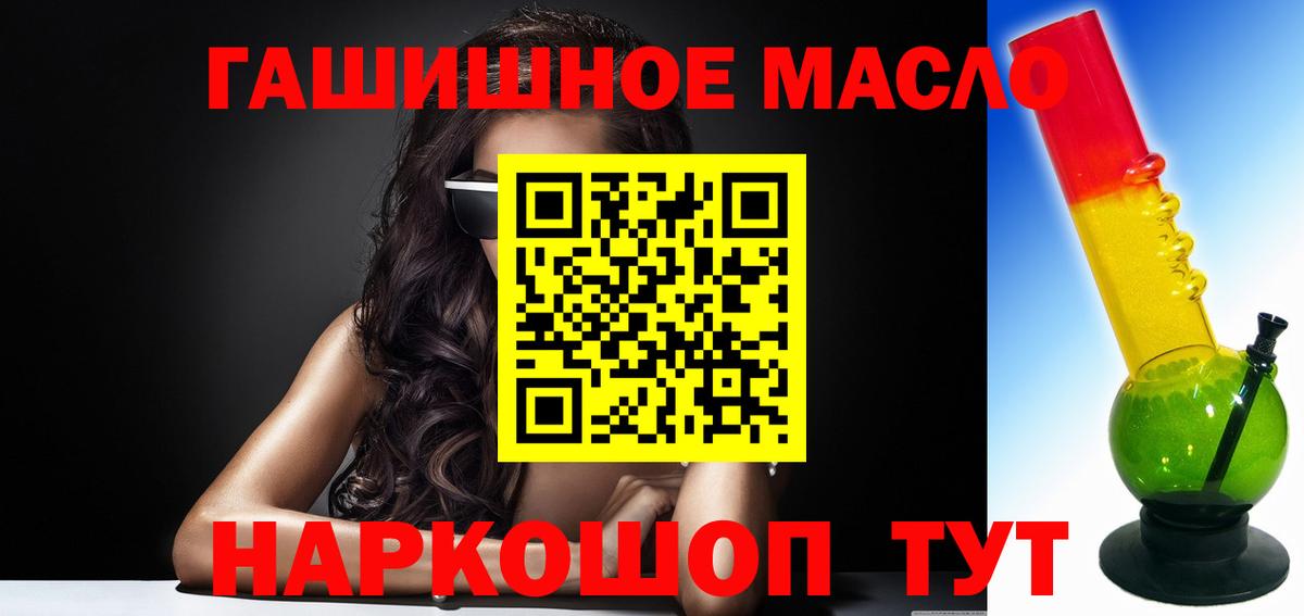 ТГК концентрат Чита