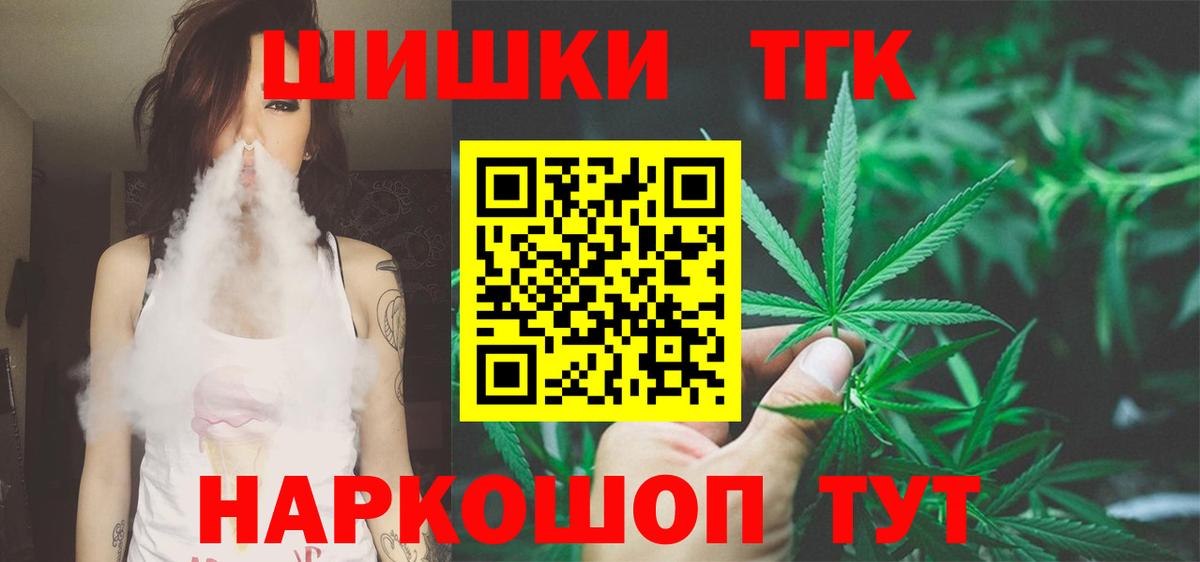 Шишки марихуана VHQ  МАРИХУАНА MAZAR  Марихуана марихуана  Чита  Вход с VPN  Конопля ГИДРОПОН 
